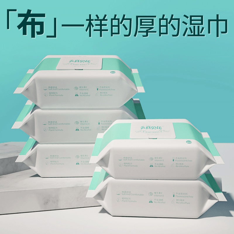 Wet Wipes Big Bag 80 Pumping Baby Special Pure Water Hand Cleaning Wet Wipes Household Super Cost-Effective Disposable Wipe - Image 1